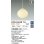 画像2: 大光電機(DAIKO) DPN-42658YG ペンダント 調光(調光器別売) 電球色 LED ランプ付 プラグタイプ ホワイト (2)