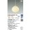 画像2: 大光電機(DAIKO) DPN-42659YG ペンダント 調光(調光器別売) 電球色 LED ランプ付 フランジタイプ ホワイト (2)
