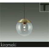 大光電機(DAIKO) DPN-42661Y ペンダント 非調光 電球色 LED内蔵 プラグタイプ 真鍮色