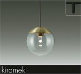 大光電機(DAIKO) DPN-42661Y ペンダント 非調光 電球色 LED内蔵 プラグタイプ 真鍮色