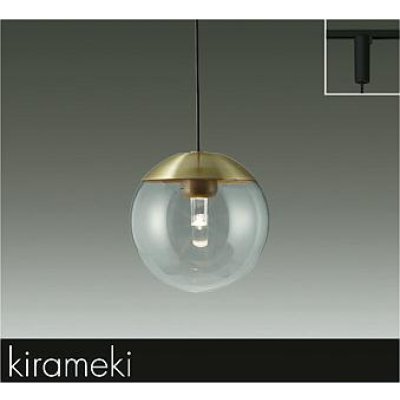画像1: 大光電機(DAIKO) DPN-42661Y ペンダント 非調光 電球色 LED内蔵 プラグタイプ 真鍮色