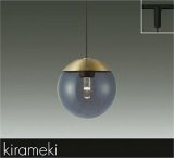 大光電機(DAIKO) DPN-42662Y ペンダント 非調光 電球色 LED内蔵 プラグタイプ 真鍮色