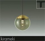 大光電機(DAIKO) DPN-42663Y ペンダント 非調光 電球色 LED内蔵 プラグタイプ 真鍮色