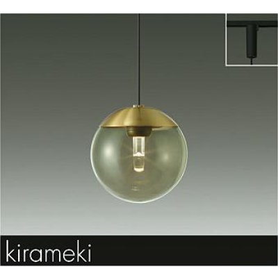 画像1: 大光電機(DAIKO) DPN-42663Y ペンダント 非調光 電球色 LED内蔵 プラグタイプ 真鍮色