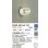 画像2: 大光電機(DAIKO) DWP-39156YG アウトドアライト ポーチ灯 調光(調光器別売) 電球色 LED ランプ付 防雨形 ホワイト (2)