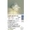 画像2: 大光電機(DAIKO) DWP-39159YG アウトドアライト ポーチ灯 調光(調光器別売) 電球色 LED ランプ付 防雨形 ホワイト (2)