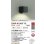 画像2: 大光電機(DAIKO) DWP-41068YE アウトドアライト ポーチ灯 非調光 電球色 LED ランプ付 人感センサー ON/OFFタイプI 防雨形 ブラック (2)