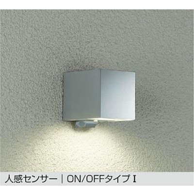 画像1: 大光電機(DAIKO) DWP-41069YE アウトドアライト ポーチ灯 非調光 電球色 LED ランプ付 人感センサー ON/OFFタイプI 防雨形 シルバー