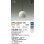 画像2: 大光電機(DAIKO) DPN-40841YG ペンダント 和風 調光(調光器別売) 電球色 LED ランプ付 プラグタイプ ホワイト (2)