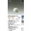 画像2: 大光電機(DAIKO) DPN-40842YG ペンダント 和風 調光(調光器別売) 電球色 LED ランプ付 フランジタイプ ホワイト (2)