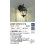 画像2: 大光電機(DAIKO) DWP-39910YG アウトドアライト ポーチ灯 調光(調光器別売) 電球色 LED ランプ付 防雨形 ブラック (2)