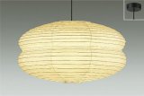 大光電機(DAIKO) DPN-42670Y ペンダント 和風 非調光 電球色 LED ランプ付 フランジタイプ