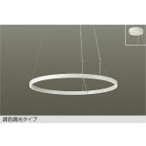[8月発売] 大光電機(DAIKO) DPN-42589 ペンダント 調色調光 コントローラー別売 LED内蔵 フランジタイプ ホワイト
