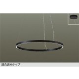 [8月発売] 大光電機(DAIKO) DPN-42592 ペンダント 調色調光 コントローラー別売 LED内蔵 フランジタイプ ブラック