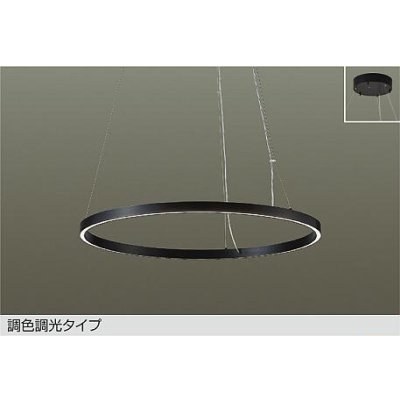 画像1: 大光電機(DAIKO) DPN-42592 ペンダント 調色調光 コントローラー別売 LED内蔵 フランジタイプ ブラック