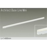 大光電機(DAIKO) DBL-5594AWGE ベースライト L=1495mm 調光(調光器別売) 温白色 LED内蔵 ホワイト