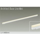 大光電機(DAIKO) DBL-5594LWGE ベースライト L=1495mm 調光(調光器別売) 電球色 LED内蔵 ホワイト