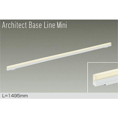 画像1: 大光電機(DAIKO) DBL-5594LWGE ベースライト L=1495mm 調光(調光器別売) 電球色 LED内蔵 ホワイト