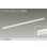 画像1: 大光電機(DAIKO) DBL-5594LWGE ベースライト L=1495mm 調光(調光器別売) 電球色 LED内蔵 ホワイト (1)