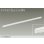 画像1: 大光電機(DAIKO) DBL-5594NWGE ベースライト L=1495mm 調光(調光器別売) 白色 LED内蔵 ホワイト (1)
