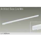 大光電機(DAIKO) DBL-5594WWGE ベースライト L=1495mm 調光(調光器別売) 昼白色 LED内蔵 ホワイト
