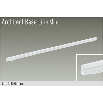 画像1: 大光電機(DAIKO) DBL-5594WWGE ベースライト L=1495mm 調光(調光器別売) 昼白色 LED内蔵 ホワイト