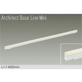 大光電機(DAIKO) DBL-5594YWGE ベースライト L=1495mm 調光(調光器別売) 電球色 LED内蔵 ホワイト