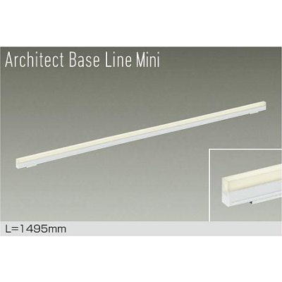 画像1: 大光電機(DAIKO) DBL-5594YWGE ベースライト L=1495mm 調光(調光器別売) 電球色 LED内蔵 ホワイト
