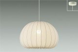 大光電機(DAIKO) DPN-42600Y ペンダント 非調光 電球色 LED ランプ付 フランジタイプ 吹抜け・傾斜天井用
