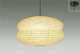 大光電機(DAIKO) DPN-42669Y ペンダント 和風 非調光 電球色 LED ランプ付 フランジタイプ