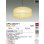 画像2: 大光電機(DAIKO) DPN-42669Y ペンダント 和風 非調光 電球色 LED ランプ付 フランジタイプ (2)