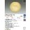 画像2: 大光電機(DAIKO) DPN-42773YG ペンダント 調光(調光器別売) キャンドル色 LED ランプ付 フランジタイプ (2)
