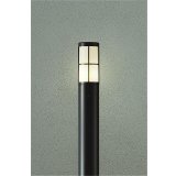 [9月発売] 大光電機(DAIKO) DWP-42714Y アウトドアライト ポール灯 調光(調光器別売) 電球色 LED ランプ付 防雨形 ブラック