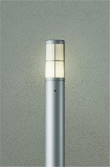 大光電機(DAIKO) DWP-42715Y アウトドアライト ポール灯 調光(調光器別売) 電球色 LED ランプ付 防雨形 シルバー