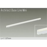 大光電機(DAIKO) DBL-5593AWGE ベースライト L=1137mm 調光(調光器別売) 温白色 LED内蔵 ホワイト