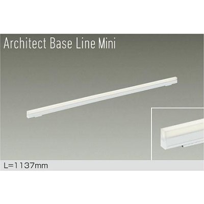 画像1: 大光電機(DAIKO) DBL-5593AWGE ベースライト L=1137mm 調光(調光器別売) 温白色 LED内蔵 ホワイト