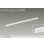 画像1: 大光電機(DAIKO) DBL-5593AWGE ベースライト L=1137mm 調光(調光器別売) 温白色 LED内蔵 ホワイト (1)