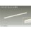 画像1: 大光電機(DAIKO) DBL-5593LWGE ベースライト L=1137mm 調光(調光器別売) 電球色 LED内蔵 ホワイト (1)