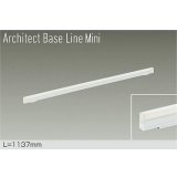 大光電機(DAIKO) DBL-5593NWGE ベースライト L=1137mm 調光(調光器別売) 白色 LED内蔵 ホワイト