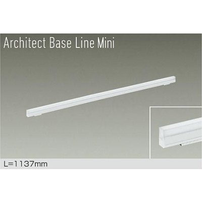 画像1: 大光電機(DAIKO) DBL-5593WWGE ベースライト L=1137mm 調光(調光器別売) 昼白色 LED内蔵 ホワイト