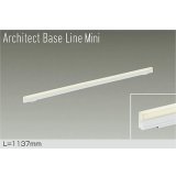 大光電機(DAIKO) DBL-5593YWGE ベースライト L=1137mm 調光(調光器別売) 電球色 LED内蔵 ホワイト