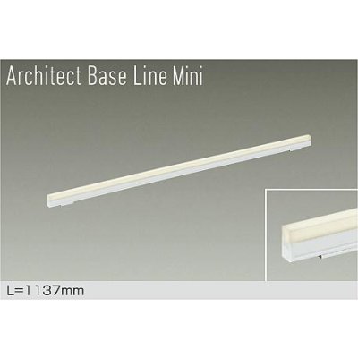 画像1: 大光電機(DAIKO) DBL-5593YWGE ベースライト L=1137mm 調光(調光器別売) 電球色 LED内蔵 ホワイト