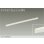 画像1: 大光電機(DAIKO) DBL-5593YWGE ベースライト L=1137mm 調光(調光器別売) 電球色 LED内蔵 ホワイト (1)