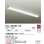 画像2: 大光電機(DAIKO) DCL-38485AE キッチンライト 非調光 温白色 LED内蔵 ホワイト (2)
