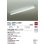 画像2: 大光電機(DAIKO) DCL-40912WE ブラケット 非調光 昼白色 LED内蔵 吹抜け・傾斜天井用 ホワイト (2)