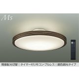 大光電機(DAIKO) DCL-41127E シーリング 8畳 調色調光 リモコン付 プルレス LED内蔵 間接配光切替 ウォールナット