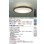 画像2: 大光電機(DAIKO) DCL-41127E シーリング 8畳 調色調光 リモコン付 プルレス LED内蔵 間接配光切替 ウォールナット (2)