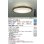 画像2: 大光電機(DAIKO) DCL-41129E シーリング 12畳 調色調光 リモコン付 プルレス LED内蔵 間接配光切替 ウォールナット (2)