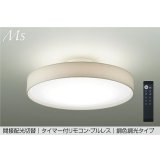 大光電機(DAIKO) DCL-41342E シーリング 8畳 調色調光 リモコン付 プルレス LED内蔵 間接配光切替 ホワイト