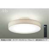 大光電機(DAIKO) DCL-41343E シーリング 10畳 調色調光 リモコン付 プルレス LED内蔵 間接配光切替 ホワイト